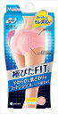 ソフィ 極ぴたFITナチュラルフィットMベビーピンク 【 生理用品 】 【単品】送料込! (北海道・沖縄・離島は別途送料)