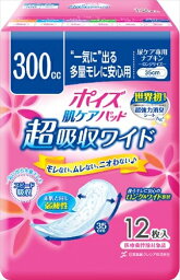 ポイズパッド 超吸収ワイド 女性用 12枚 【 日本製紙クレシア 】 【 介護用品 】 【単品】送料込！ （北海道・沖縄・離島は別途送料）