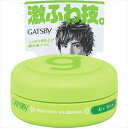 GBムービングラバーエアライズ<Mタイプ> 【 マンダム 】 【 スタイリング 】 【単品】送料込! (北海道・沖縄・離島は別途送料)(4)