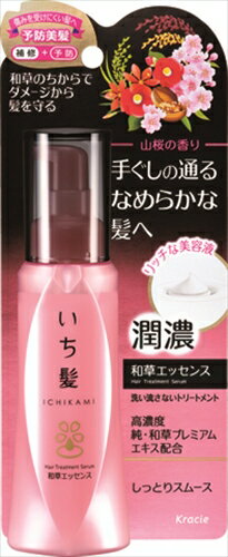 いち髪 潤濃和草エッセンス 【 クラシエホームプロダクツ販売 】 【 美容液 】 【単品】送料込! (北海道・沖縄・離島は別途送料) いち髪 潤濃和草エッセンス 【 クラシエホームプロダクツ販売 】 【 美容液 】 【単品】送料込! (北海道・沖縄・離島は別途送料)