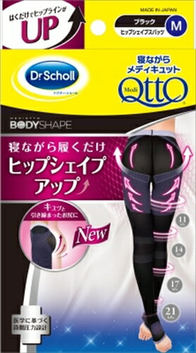 寝ながらメディキュット ヒップシェイプスパッツ M 【 レキッドベンキーザー 】 【 フットケア 】 【単品】送料込! (北海道・沖縄・離島は別途送料) 寝ながらメディキュット ヒップシェイプスパッツ M 【 レキッドベンキーザー 】 【 フットケア 】 【単品】送料込! (北海道・沖縄・離島は別途送料)