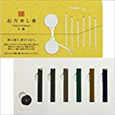 おためし香 TRADITIONAL 6種 【 日本香堂 】 【 お香 】 【単品】送料込! (北海道・沖縄・離島は別途送料)