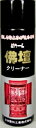 仏壇クリーナー210ml 【 日本磨料工業 】 【 家具 家電 掃除 】 【単品】送料込! (北海道・沖縄・離島は別途送料)