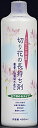 切り花の長持ち剤 【 日本香堂 】 【 園芸用品・除草剤 】 【単品】送料込! (北海道・沖縄・離島は別途送料)(4)