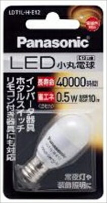 楽天生活雑貨のお店！Vie-UPLED小丸球 LDT1LHE12 【 パナソニック 】 【 電球 】 【単品】送料込！ （北海道・沖縄・離島は別途送料）