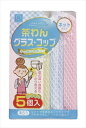 バリューチョイス キッチンスポンジ ネットタイプ5個入 【 小久保工業所 】 【 たわし・ふきん 】 【単品】送料込! (北海道・沖縄・離島は別途送料)