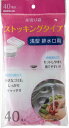 NSM01 水切りストッキング 浅型40枚 【 ジャパックス 】 【 水切り袋 】 【単品】送料込! (北海道・沖縄・離島は別途送料)