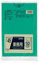 CCG45 カラーポリ袋 45L10枚緑 【 ジャパックス 】 【 ゴミ袋・ポリ袋 】 【単品】送料込! (北海道・沖縄・離島は別途送料)