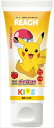 リーチ キッズ歯磨(リンゴ香味) 60G 【 銀座ステファニー 】 【 歯磨き 】 【単品】送料込! (北海道・沖縄・離島は別途送料)