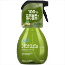 ファブリーズ ナチュリス レモングラス&ジンジャーの香り 370ml 【 P&G 】 【 芳香剤 】 【単品】送料込! (北海道・沖縄・離島は別途送料)(4)