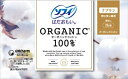 ソフィ はだおもいオ−ガニックコットン 羽なし16枚 【 ユニ・チャーム(ユニチャーム) 】 【 生理用品 】 【単品】送料込! (北海道・沖縄・離...