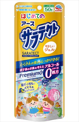 はじめてのサラテクト Premium0 プレミアム0 やさしいジェル 50g 【 アース製薬 】 【 殺虫剤・虫よけ 】 【単品】送料込！ （北海道・沖縄・離島は別途送料）