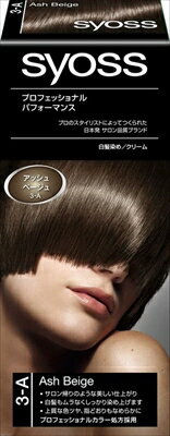 サイオス ヘアカラー クリーム 3A アッシュベージュ 【シュワルツコフヘンケル】 【ヘアカラー・白髪用..