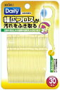 メーカ名：【 エビス 】関連ワード：【 フロス・歯間ブラシ 】商品説明：歯間部の歯垢や食べカスを効果的に取り除くデンタルフロスのシリーズです。汚れを拭き取る幅広タイプ。商品サイズ：420×267×530(mm) ：160その他 フロス・歯間ブラシ はコチラエビス製品 はコチラサイズ・容量：30コ原産国：日本 メーカ名：【 エビス 】 関連ワード：【 フロス・歯間ブラシ 】 ・広告文責（株式会社ビッグフィールド ・072-997-4317） ※ご注文手配後の変更キャンセルはお受けできません※仕入れ先からの直送品の為、お客様ご都合の返品・交換を賜ことが出来ません。誠に勝手ではございますが、何卒、ご理解ご了承のほどお願い申し上げます。