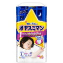 オヤスミマン女の子9~14KG30枚 【 ユニ・チャーム(ユニチャーム) 】 【 オムツ 】 【単品】送料込! (北海道・沖縄・離島は別途送料)