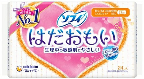 ソフィ はだおもい羽なし 24枚 【 ユニ・チャーム（ユニチャーム） 】 【 生理用品 】 【単品】送料込！ （北海道・沖縄・離島は別途送料）