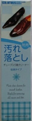 コロンブスベーシッククリーナー 無色 【 コロンブス 】 【 シューケア 】 【単品】送料込！ （北海道・沖縄・離島は別途送料）