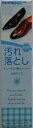コロンブスベーシッククリーナー 無色 【 コロンブス 】 【 シューケア 】 【単品】送料込！ （北海道・沖縄・離島は別途送料）