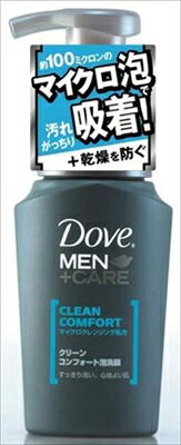 ダヴCコンフォート泡洗顔130ML 【 ユニリーバ 】 【 洗顔・クレンジング 】 【単品】送料込！ （北海道・沖縄・離島は別途送料）