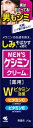 メンズケシミンクリーム 【 小林製薬 】 【 化粧品 】 【単品】送料込! (北海道・沖縄・離島は別途送料)