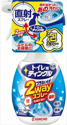 トイレ用ティンクル直射・泡2WAYスプレー本体 【 大日本除虫菊(金鳥) 】 【 住居洗剤・トイレ用 】 【単品】送料込! (北海道・沖縄・離島は別途送料)