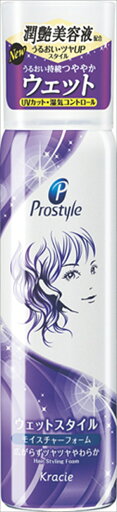プロスタイル ウエットスタイルフォーム 【 クラシエホームプロダクツ販売 】 【 スタイリング 】 【単品】送料込! (北海道・沖縄・離島は別途送料) プロスタイル ウエットスタイルフォーム 【 クラシエホームプロダクツ販売 】 【 スタイリング 】 【単品】送料込! (北海道・沖縄・離島は別途送料)