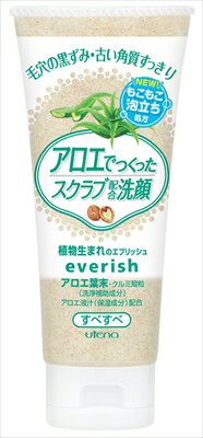 エブリッシュ アロエスクラブ洗顔 【 ウテナ 】 【 洗顔・クレンジング 】 【単品】送料込! (北海道・沖縄・離島は別途送料)