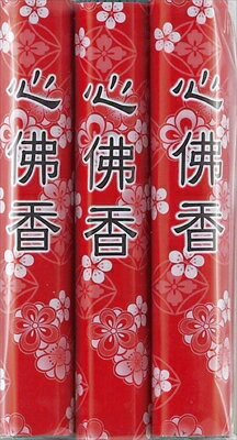 マルエス心佛香 3束袋入 【 マルエス 】 【 お線香 】 【単品】送料込! (北海道・沖縄・離島は別途送料) マルエス心佛香 3束袋入 【 マルエス 】 【 お線香 】 【単品】送料込! (北海道・沖縄・離島は別途送料)
