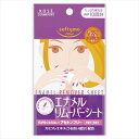 ソフティモエナメルリムーバーシート10枚 【 コーセーコスメポート 】 【 ネイルケア 】 【単品】送料込! (北海道・沖縄・離島は別途送料)
