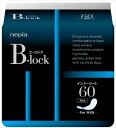 ネピアB−lockインナーシート60 【 王子ネピア 】 【 介護用品 】 【単品】送料込! (北海道・沖縄・離島は別途送料)
