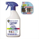 スーパーリームーバー PRO 本体 【 アインケミカル 】 【 住居洗剤・重曹 】 【単品】送料込! (北海道・沖縄・離島は別途送料)