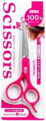 ヘアカットはさみ 【 グリーンベル 】 【 美容小物 】 【単品】送料込! (北海道・沖縄・離島は別途送料) ヘアカットはさみ 【 グリーンベル 】 【 美容小物 】 【単品】送料込! (北海道・沖縄・離島は別途送料)