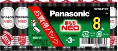 楽天生活雑貨のお店！Vie-UPR6PNB／8VSW ネオ黒単3 8P 【 パナソニック 】 【 乾電池 】 【単品】送料込！ （北海道・沖縄・離島は別途送料）