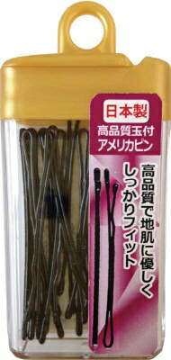 AH−06 高品質玉付アメリカピン13本入 【 アヌシ 】 【 美容小物 】 【単品】送料込! (北海道・沖縄・離島は別途送料)