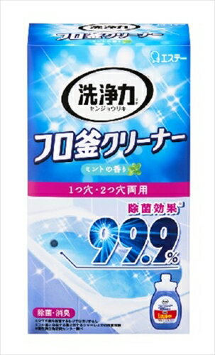 メーカ名：【 エステー 】関連ワード：【 風呂釜クリーナー 】商品説明：液体タイプなのですばやく汚れに浸透して、フロ釜や配管内部に潜む湯ドロ・ヌメリを洗浄。除菌効果で雑菌を除去し、清潔な状態にします。商品サイズ：420×220×303(mm) ：20その他 風呂釜クリーナー はコチラエステー製品 はコチラサイズ・容量：350G原産国：日本 メーカ名：【 エステー 】 関連ワード：【 風呂釜クリーナー 】 ・広告文責（株式会社ビッグフィールド ・072-997-4317） ※ご注文手配後の変更キャンセルはお受けできません※仕入れ先からの直送品の為、お客様ご都合の返品・交換を賜ことが出来ません。誠に勝手ではございますが、何卒、ご理解ご了承のほどお願い申し上げます。