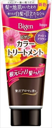 ビゲン カラートリートメント アッシュブラウン 【 ホーユー 】 【 ヘアカラー・白髪用 】 【単品】送料込! (北海道・沖縄・離島は別途送料)