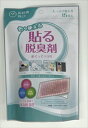 貼る脱臭剤 【 豊田化工 】 【 除湿剤 】 【単品】送料込! (北海道・沖縄・離島は別途送料)