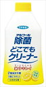 アルコール除菌どこでもクリーナー つけかえ用 【 フマキラー 】 【 食器用漂白 】 【単品】送料込！ （北海道・沖縄・離島は別途送料）