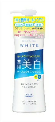 モイスチュアマイルドホワイトパーフェクトエッセンス 【 コーセーコスメポート 】 【 化粧品 】 【単品】送料込! (北海道・沖縄・離島は別途送料)