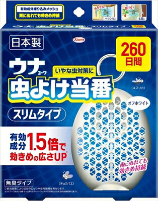 メーカ名：【 興和新薬 】関連ワード：【 殺虫剤・虫よけ 】商品説明：ラウンド形状で、空間に馴染みやすい仕様に。玄関先やベランダで吊り下げたり、置き型としても使用可能。確かな性能。商品サイズ：394×212×334(mm) ：20その他 殺虫剤・虫よけ はコチラ興和新薬製品 はコチラサイズ・容量：1個原産国：日本 メーカ名：【 興和新薬 】 関連ワード：【 殺虫剤・虫よけ 】 ・広告文責（株式会社ビッグフィールド ・072-997-4317） ※ご注文手配後の変更キャンセルはお受けできません※仕入れ先からの直送品の為、お客様ご都合の返品・交換を賜ことが出来ません。誠に勝手ではございますが、何卒、ご理解ご了承のほどお願い申し上げます。