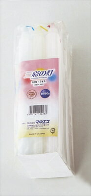 三彩の灯 20号 560g 【 マルエス 】 【 ローソク 】 【単品】送料込！ （北海道・沖縄・離島は別途送料）