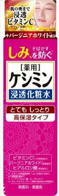 楽天生活雑貨のお店！Vie-UPケシミン浸透化粧水とてもしっとり 160mL 【 小林製薬 】 【 化粧水・ローション 】 【単品】送料込！ （北海道・沖縄・離島は別途送料）