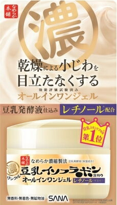 サナ なめらか本舗 リンクルジェルクリーム N 【 常盤薬品 】 【 化粧品 】 【単品】送料込！ （北海道・沖縄・離島は別途送料）