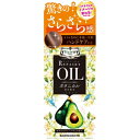 ヘアリエリペアリーオイル60ml 【 加美乃素本舗 】 【 美容液 】 【単品】送料込! (北海道・沖縄・離島は別途送料)