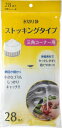 NSM03 水切りストッキング 三角コーナー28枚 【 ジャパックス 】 【 水切り袋 】 【単品】送料込! (北海道・沖縄・離島は別途送料)