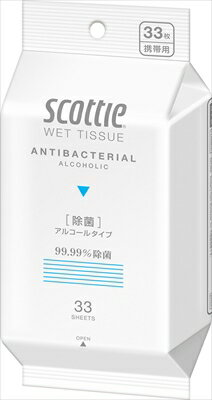 スコッティ ウェットティシュー 除菌 アルコールタイプ 33枚 【 ウェットティッシュ 】 【単品】送料込! (北海道・沖縄・離島は別途送料) スコッティ ウェットティシュー 除菌 アルコールタイプ 33枚 【 ウェットティッシュ 】 【単品】送料込! (北海道・沖縄・離島は別途送料)