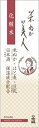 米ぬか美人 化粧水 【 日本盛 】 【 化粧水・ローション 】 【単品】送料込! (北海道・沖縄・離島は別途送料)