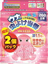ウナコーワ虫よけ当番ワイド260日間 ピンク 2個パック 【 興和新薬 】 【 殺虫剤・虫よけ 】 【単品】送料込！ （北海道・沖縄・離島は別途送料）