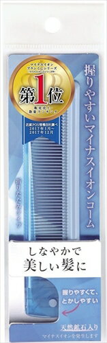 KQ3153 マイナスイオンセットコーム（折りたたみ） 【 貝印 】 【 ブラシ 】 【単品】送料込！ （北海道・沖縄・離島は別途送料）