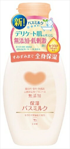 カウブランド 無添加 保湿バスミルク ボトル 560ml 【 牛乳石鹸共進社 】 【 入浴剤 】 【単品】送料込！ （北海道・沖縄・離島は別途..